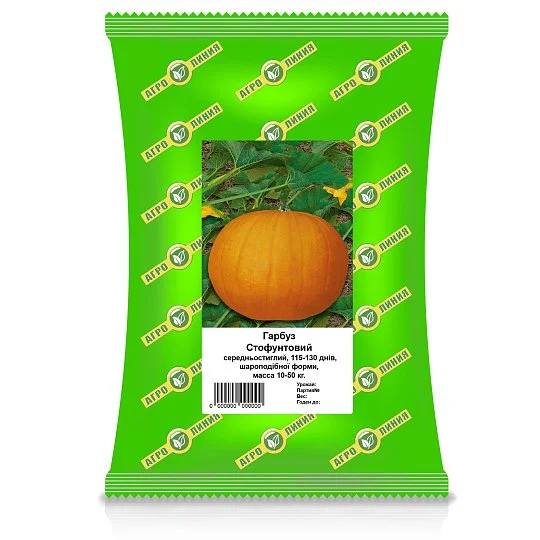 Гарбуз Стофунтовий (ВЕС), Агролінія