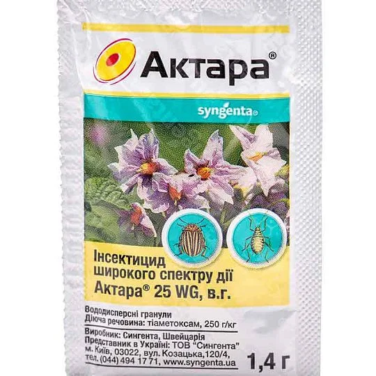 Актара 1,4 г инсектицид системного действия, Syngenta