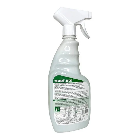 Підживлення листове для декоративно-листяних 600 мл спрей, Kvitofor - Фото 2