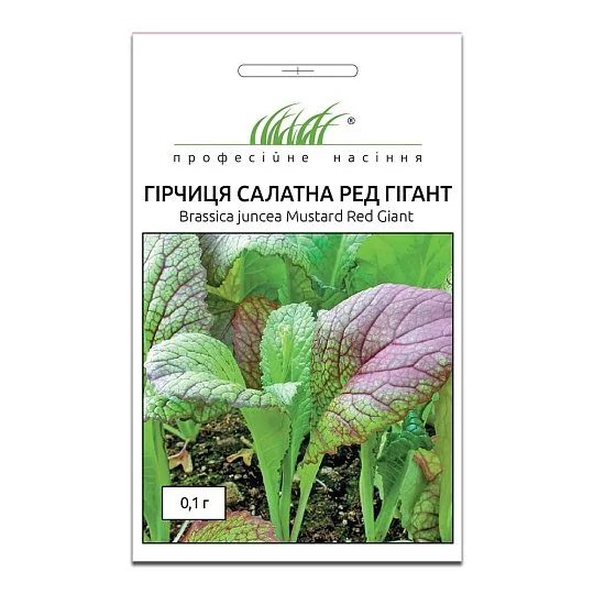 Ред Гігант гірчиця салатна 0,5 г Hem Zaden