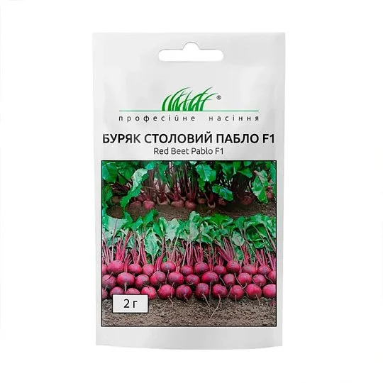 Свекла Пабло F1 2 г столовая среднеспелая, Bejo Zaden