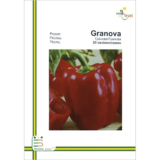 Перець Гранова солодкий 20 насінин європакет, Імперія Насіння