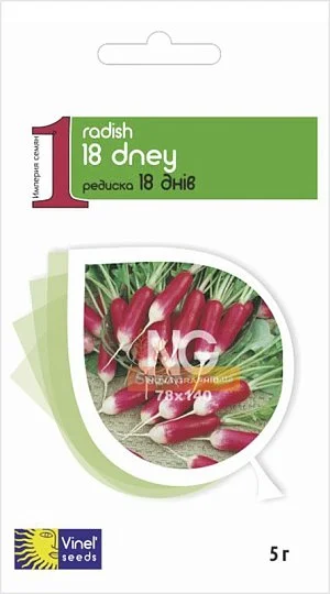 Редис 18 дней 5 г ранний, Vinel' Seeds