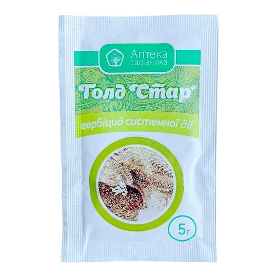 Голд Стар 5 мл гербіцид виборчої дії, Укравіт