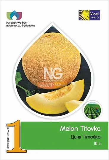 Дыня Титовка 10 г ультраранняя, Vinel' Seeds