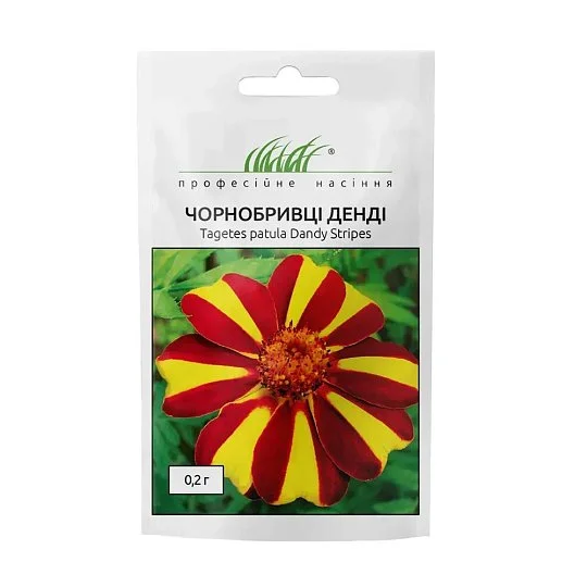 Чорнобривці Денді 0,2 г, Hем Zaden