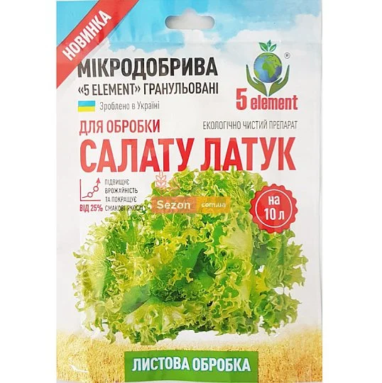 Нанодобрив для салату 10 г гранульований, 5 element - Фото 2