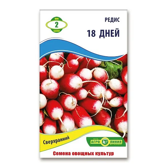 Редис 18 дней 2 г, Агролиния