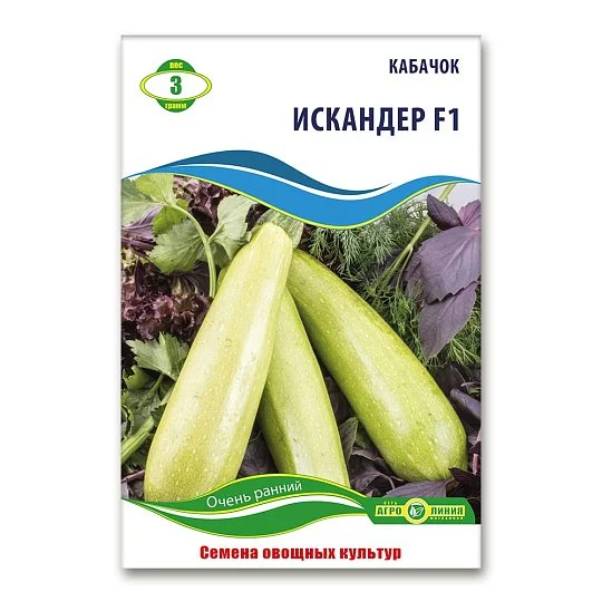 Искандер F1 кабачок 3 г, Агролиния