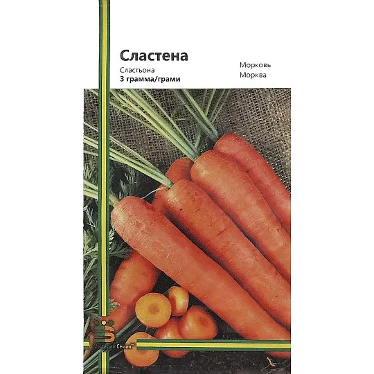 Морковь Сластена 3 г среднепоздняя, Империя Семян