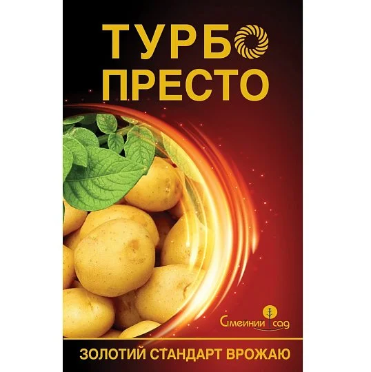Турбо Престо 3 мл інсектицид системної дії, Сімейний сад