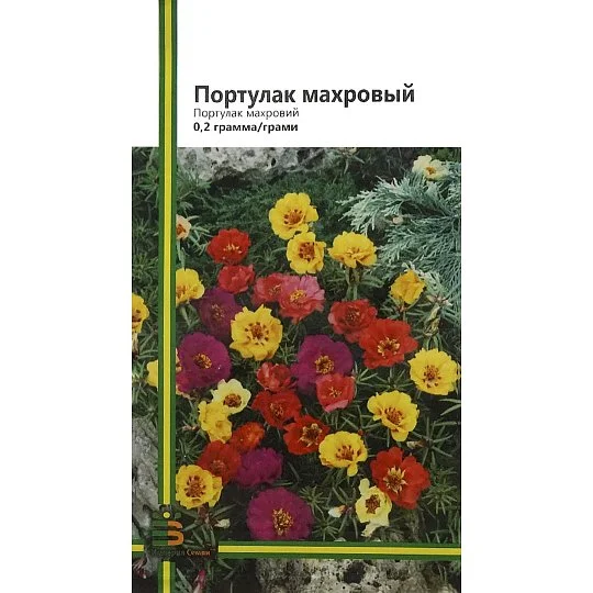 Портулак махровый 0,2 г, Империя Семян