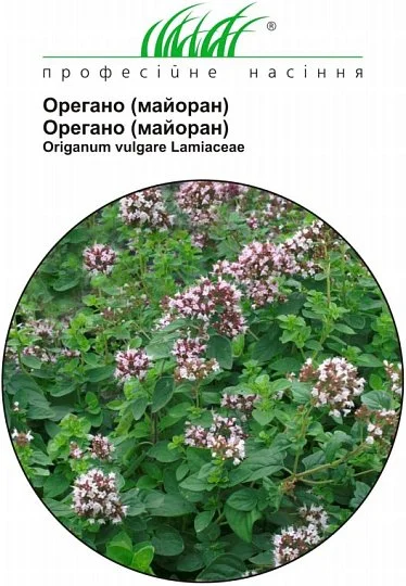 Орегано (Майоран) 0,1 г, Hем Zaden