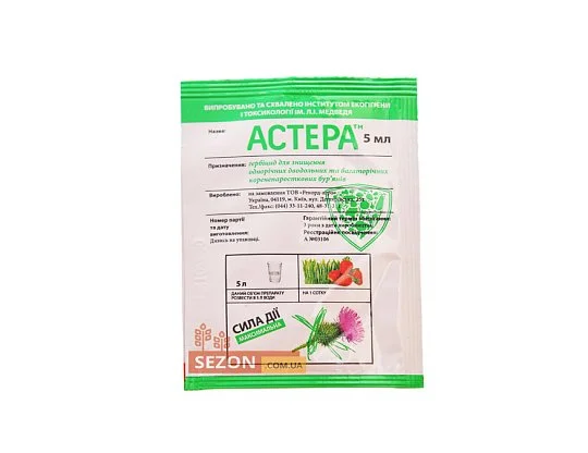 Астера 5 мл гербицид избирательного действия, Рекорд-Агро - Фото 2
