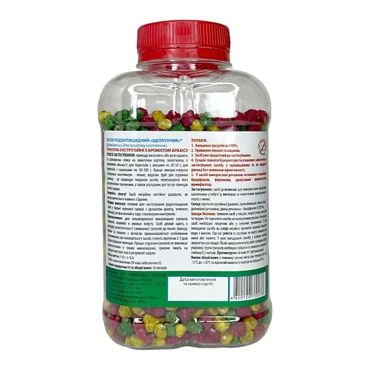 Лускунчик гранули з ароматом арахісу від щурів та мишей 110 г - Фото 2