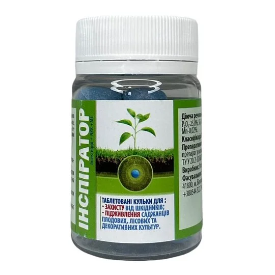 Інсператор інсвектицид 15 шт системної дії, БілРеаХіт - Фото 3