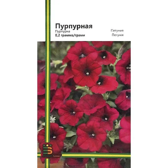 Петунія пурпурна 0,2 г, Імперія Насіння