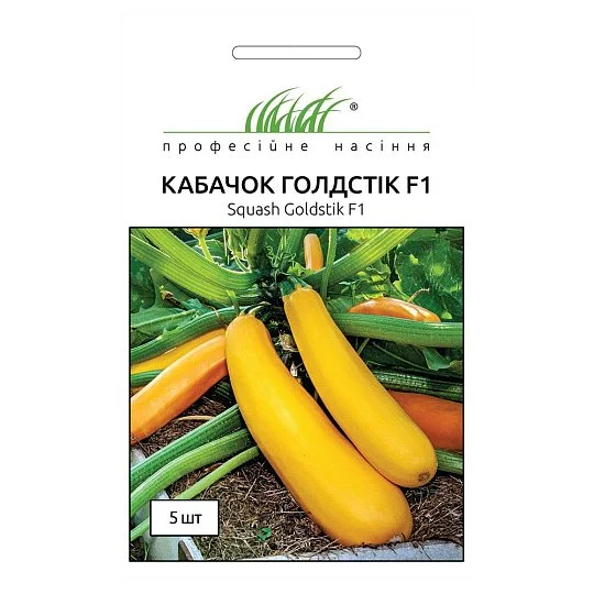 Кабачок Голдстик F1  5Кабачок жёлтый Голдстик F1 5шт, Lark Seeds шт.