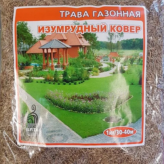 Трава газонная Изумрудный ковер 1 кг, ТМ Витас