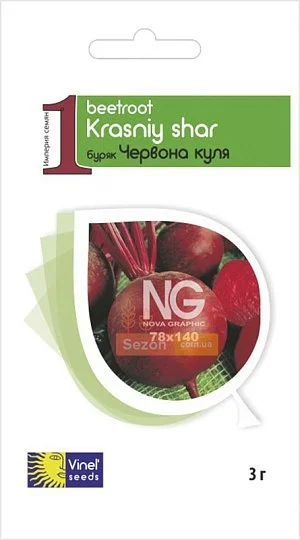 Свекла Красный шар 3 г столовая, Vinel' Seeds