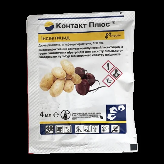 Інсектицид Контакт плюс 4 мл контактно-кишковий, Rangoli
