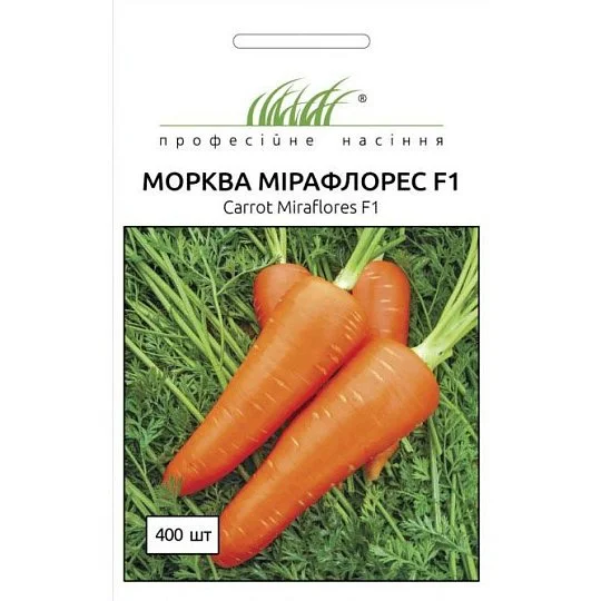 Морковь Мирафлорес F1 среднеспелая 400 семян