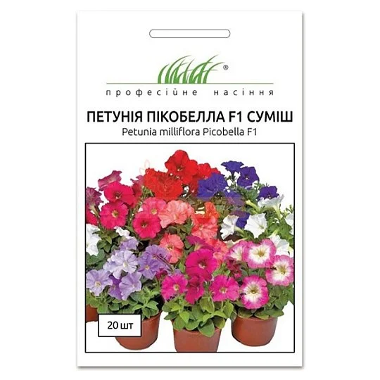 Петуния Пикобелла F1 смесь 10 шт, Syngenta Flowers