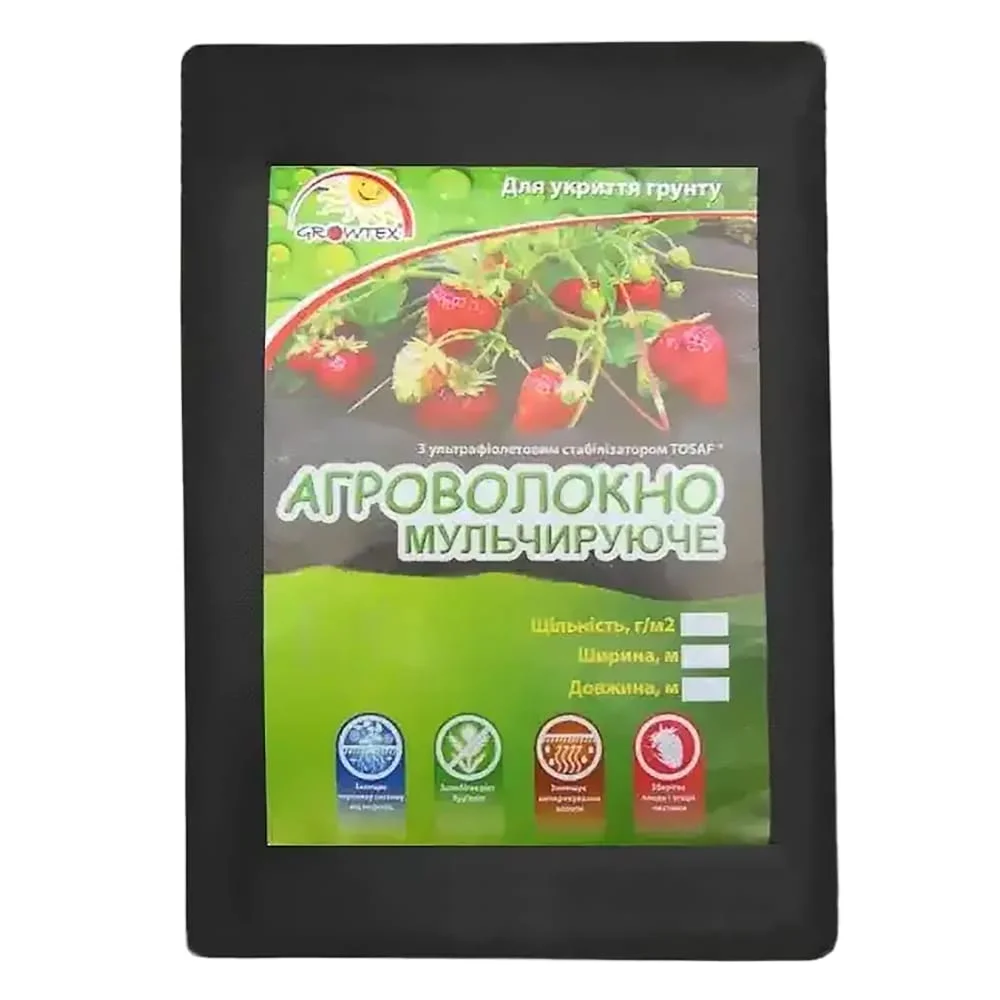 Агроволокно 50 г 1,07 х 5 м черное в пакете, Growtex