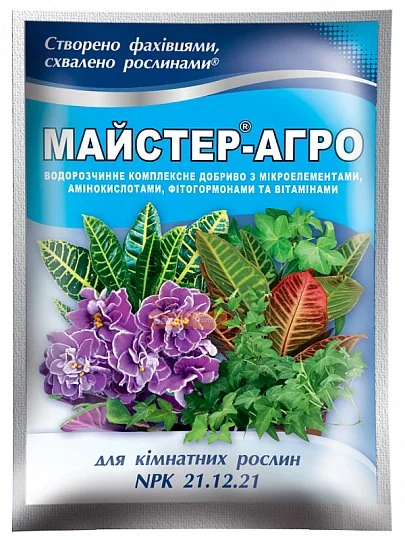 Удобрение Мастер Агро NPK 21-12-21 для комнатных растений 25 г