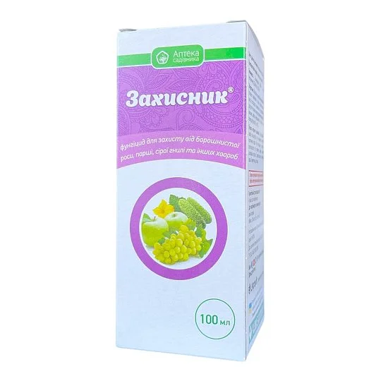 Захисник 100 мл фунгіцид контактно-системної дії, Укравіт