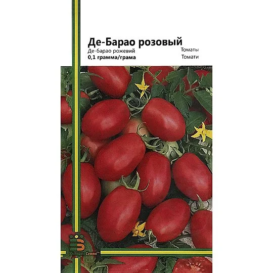 Томат Де-Барао розовый 0,1 г для переработки высокорослый среднепоздний, Империя Семян