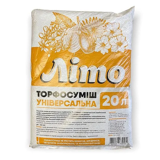 Торфосуміш 20 л універсальний