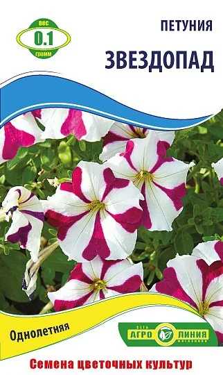 Петунія Зіркопад 0,1г, Агролінія