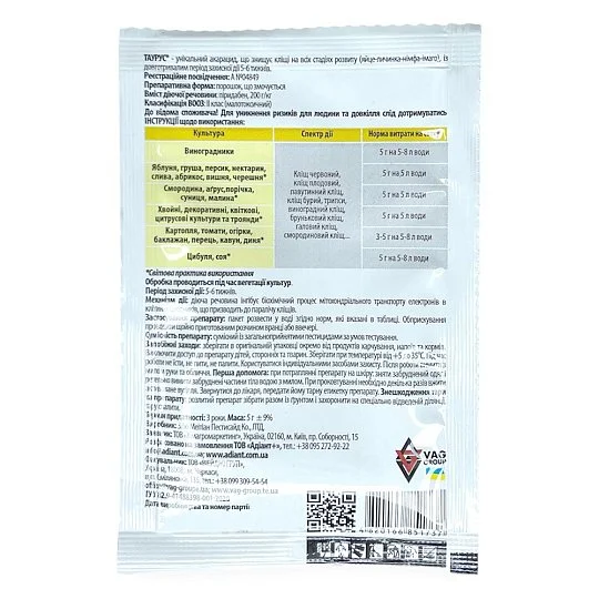 Таурус 5 г контактний акарицид, Adiant+ - Фото 2