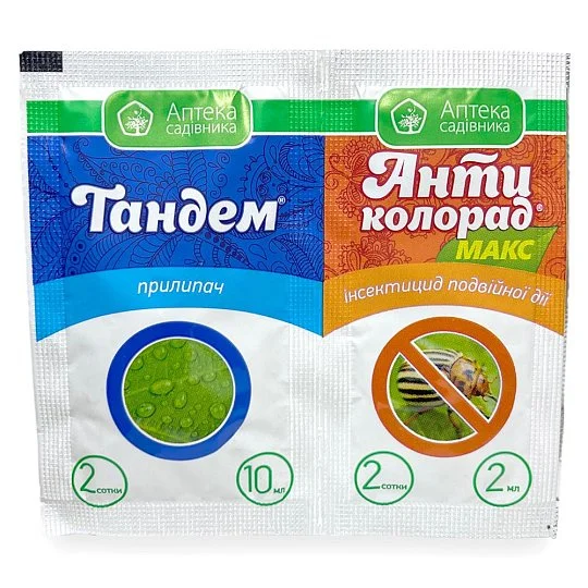 Антиколорад Макс 2 мл + Тандем 10 мл інсектицид з прилипателем, Укравіт