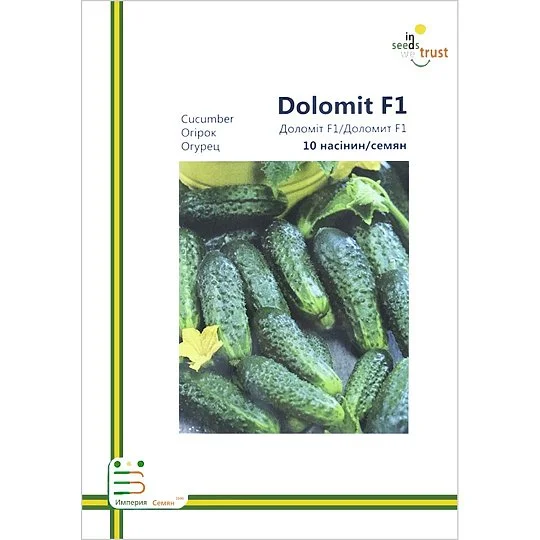 Огурец Доломит F1 партенокарпический ультраранний 10 семян европакет, Империя Семян