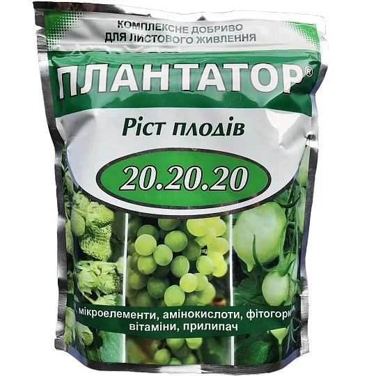 Добриво Плантатор 1 кг NPK 20-20-20 Зростання плодів