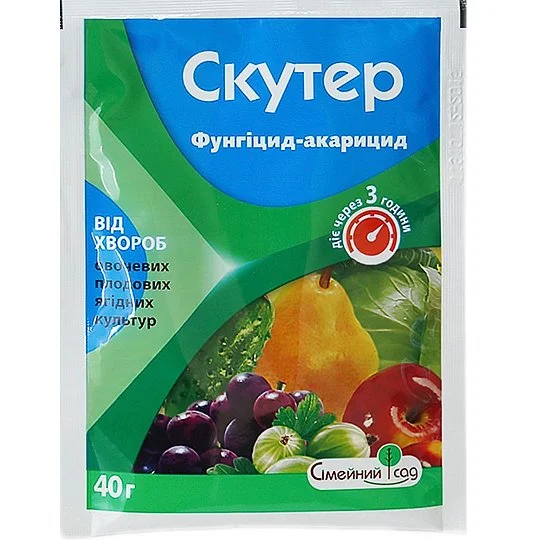 Скутер 40 г фунгицид-акарицид контактного действия, Семейний сад