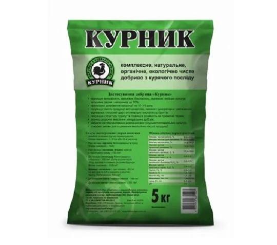Курник 5 кг органічне добриво