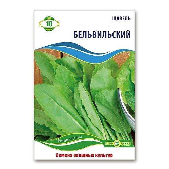 Щавель Бельвильский 10 г, Агролиния