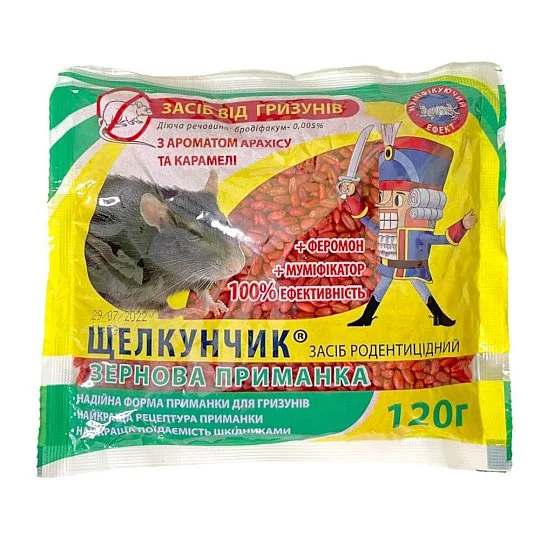 Зерно від щурів та мишей з ароматом арахісу та карамелі + муміфікатор 120 г, Лускунчик
