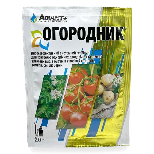 Огородник 20 г довсходовый гербицид, Adiant+