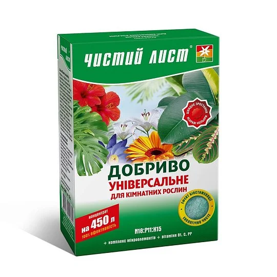 Добриво Чистий лист 300 г універсальний для кімнатних рослин, Kvitofor