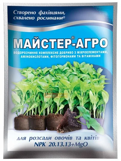 Удобрение Мастер Агро NPK 20-13-13+MgO для рассады овощей и цветов 25 г - Фото 2