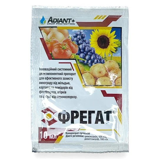 Фрегат 10 мл системний фунгіцид, Adiant - Фото 3