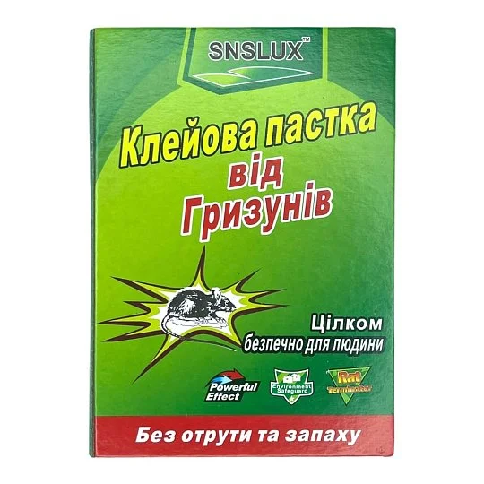 Ловушка книжка от грызунов маленькая 17*24 см, SNS LUX