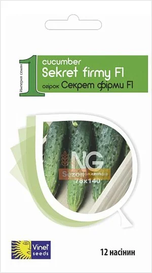 Огурец Секрет фирмы F1 12 семян партенокарпический среднеспелый, Vinel' Seeds