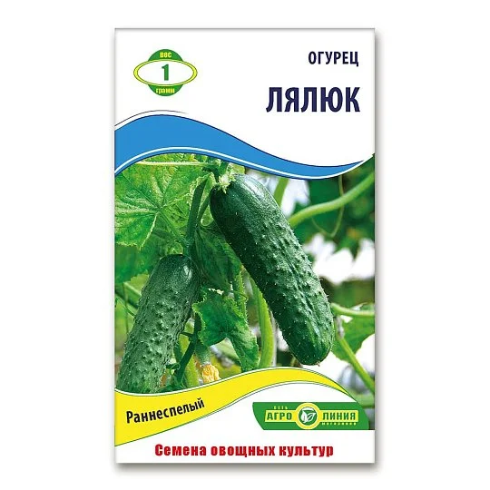 Огірок Лялюк 1 г, Агролінія
