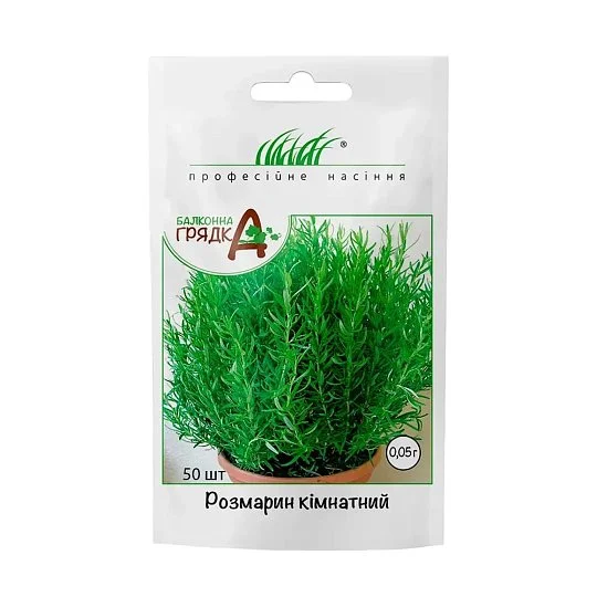 Розмарин кімнатний 0,05г, Wing Seed
