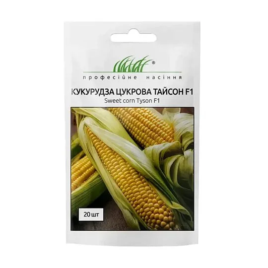 Тайсон F1 кукуруза 20 шт, Syngenta